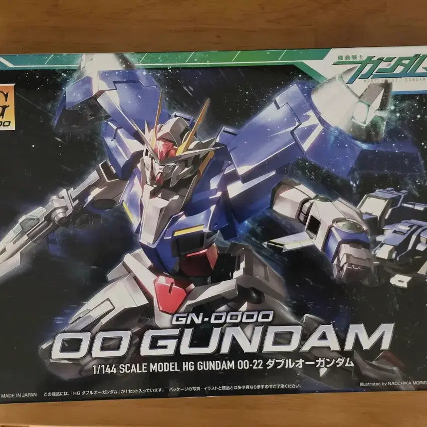 [BUNJANG] HG 00 Gundam Sealed / HG 더블오건담 미개봉