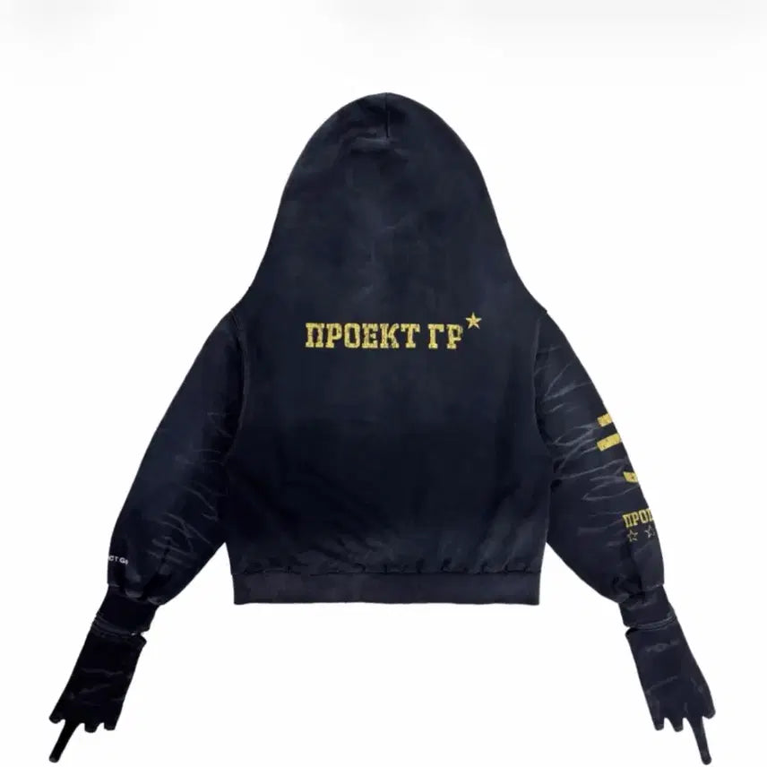 [BUNJANG] Project G/R Zigon Zip-Up Hoodie Washed Black / 프로젝트 G/R 자이곤 집 후드 워시드 블랙