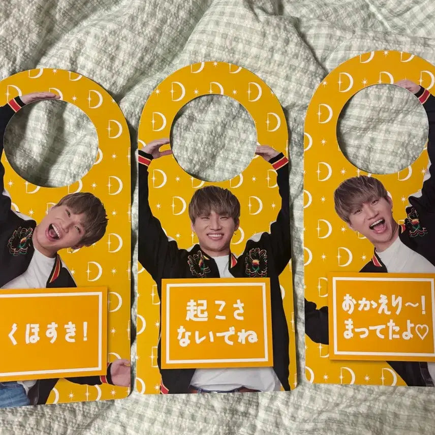 [BUNJANG] Bigbang Daesung D-LITE Door Sign Set / 빅뱅 대성 Dlite 도어사인 세트
