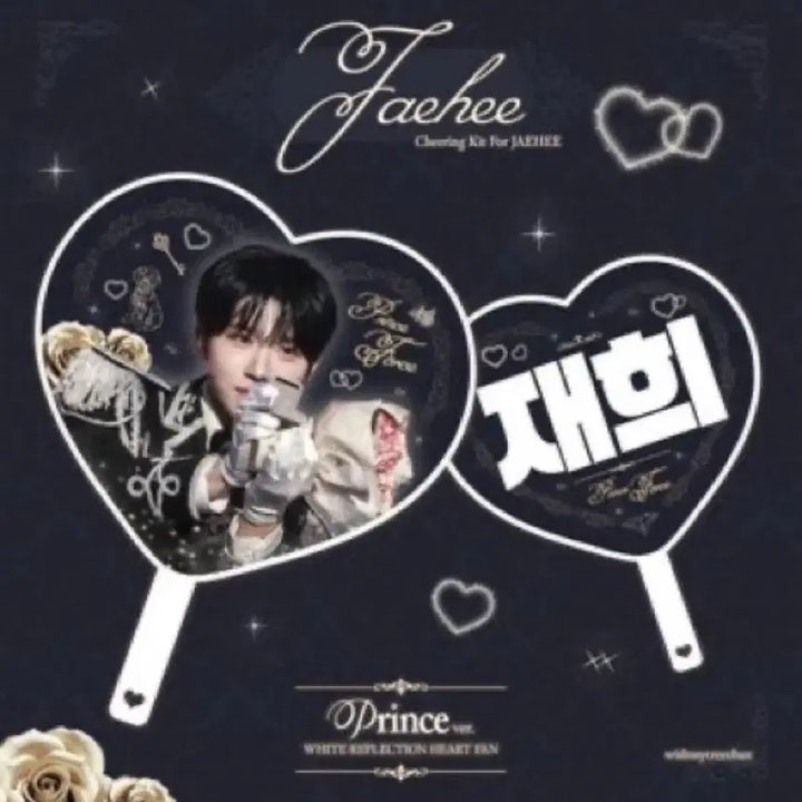 [BUNJANG] NCT WISH Jaehee Mini Uchiwa Fan / 엔시티위시 재희 우치와 판매