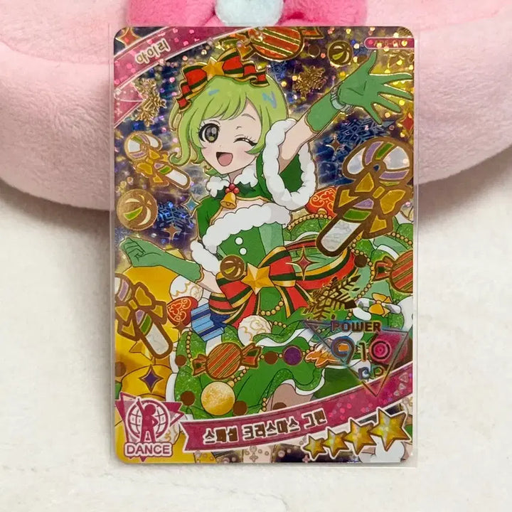 [BUNJANG] AIFRI 5th Special Christmas Green Airi 4-Star Card / 아이프리 5탄 스페셜 크리스마스 그린 아이리 4성 카드 판매합니다!