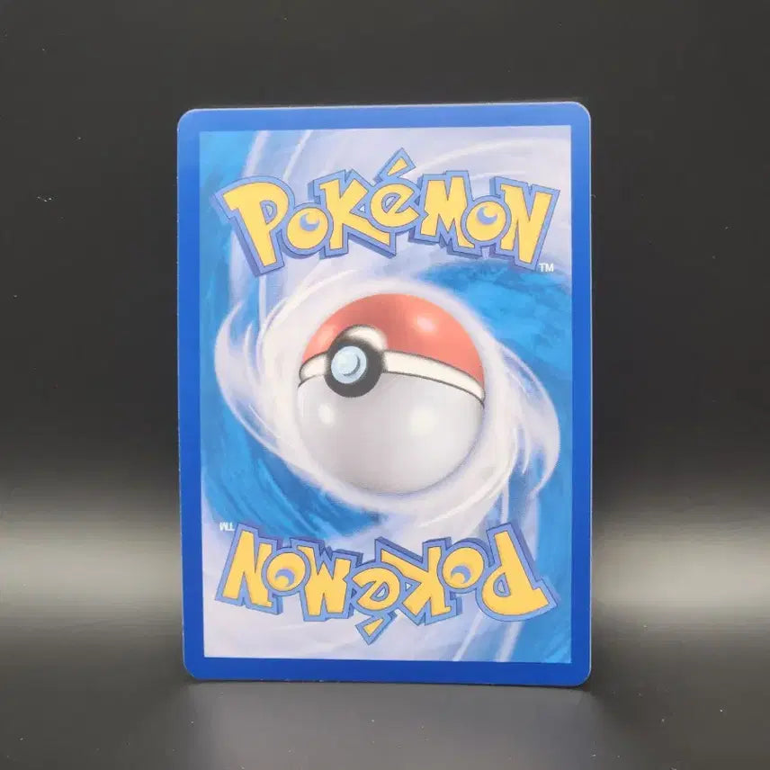 [BUNJANG] Pokemon Card Hasol SAR SV8a 232/187 / [한판] 포켓몬카드 하솔 sar sv8a 232/187