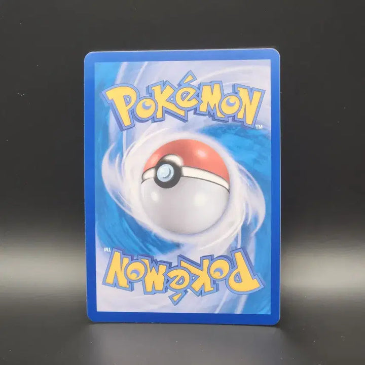 [BUNJANG] Pokemon Card Hasol SAR SV8a 232/187 / [한판] 포켓몬카드 하솔 sar sv8a 232/187