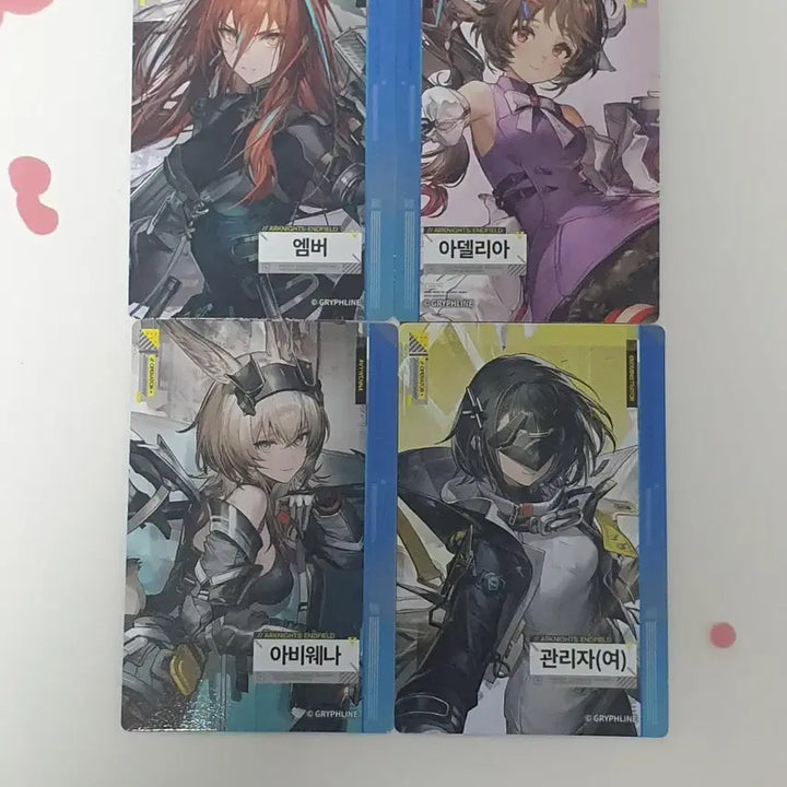 [BUNJANG] Arknights Endfield GS25 Photocard Set / 명일방주 엔드필드 gs25 포토카드
