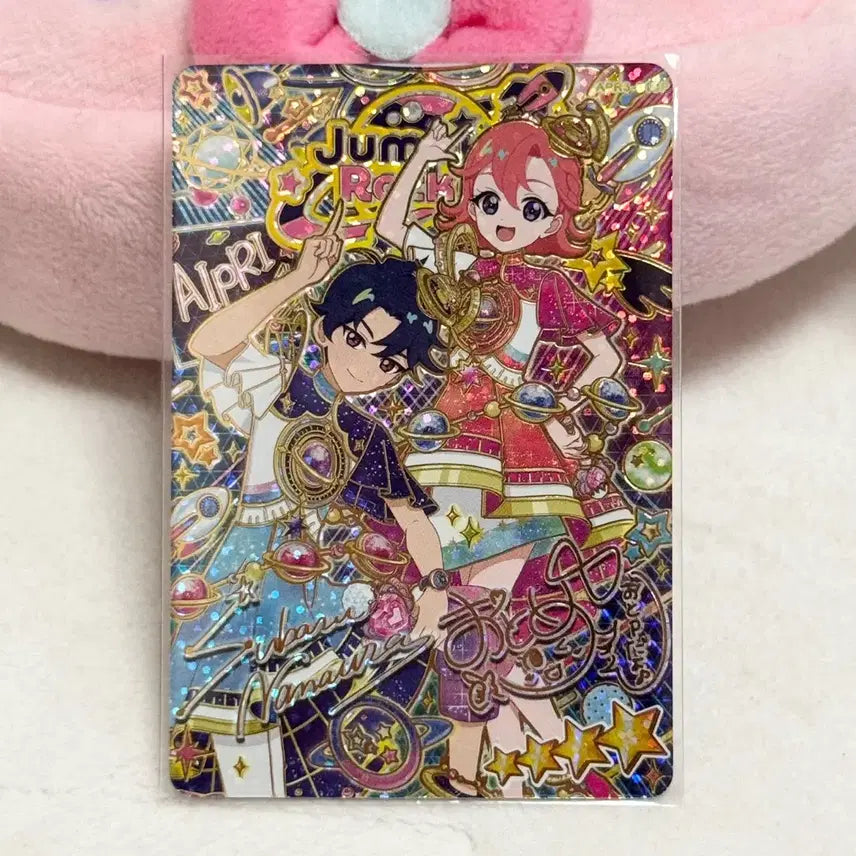 [BUNJANG] Aifree Ring 6th Edition Eternal Space Jumping Rocket Lovely Subaru Otome Signed Card / 아이프리 링 6탄 이터널 스페이스 점핑 로켓 러블리 스바루 오토메 싸인