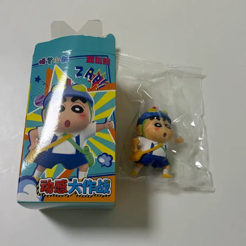 [BUNJANG] Crayon Shin-chan Action Mask Action Figure / [새상품] 짱구 액션가면 피규어