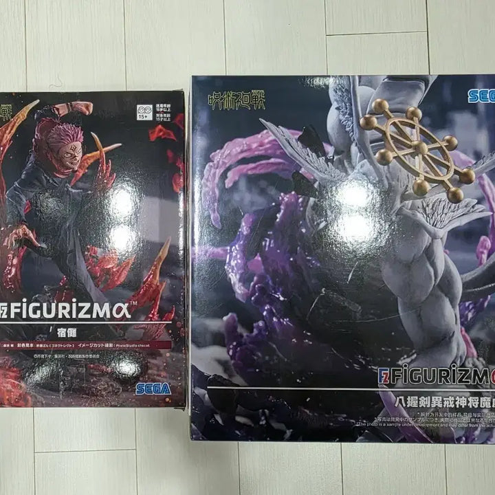 [BUNJANG] Jujutsu Kaisen Sukuna Mahoraga Figurelism Figure Bundle (Sealed) / 택포6.5) 세가 주술회전 스쿠나 마허라 피규어리즘 피규어 미개봉 일괄