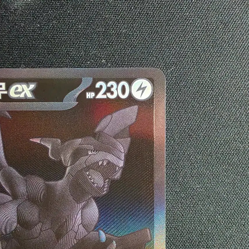 [BUNJANG] Zekrom BW-R Pokémon Card / 제크로무 bwr