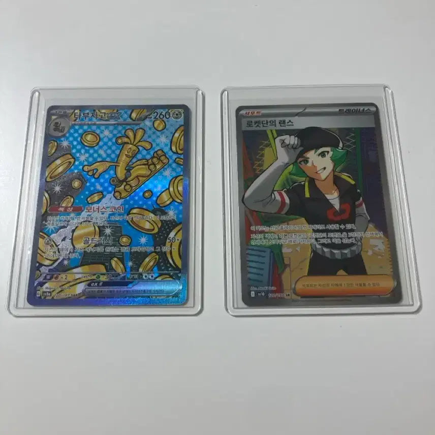 [BUNJANG] Pokemon Tabuza Go SAR + Team Rocket&
