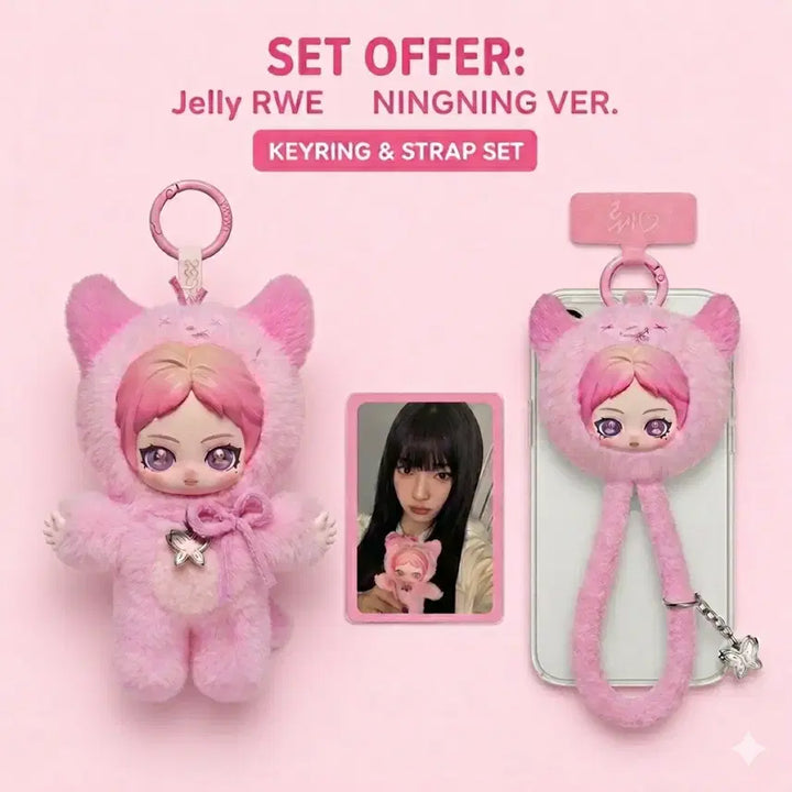 [BUNJANG] aespa Ningning Secret Keychain + Phone Strap Set / 팝마트 에스파 키링+휴대폰스트랩 시크릿 (닝닝)