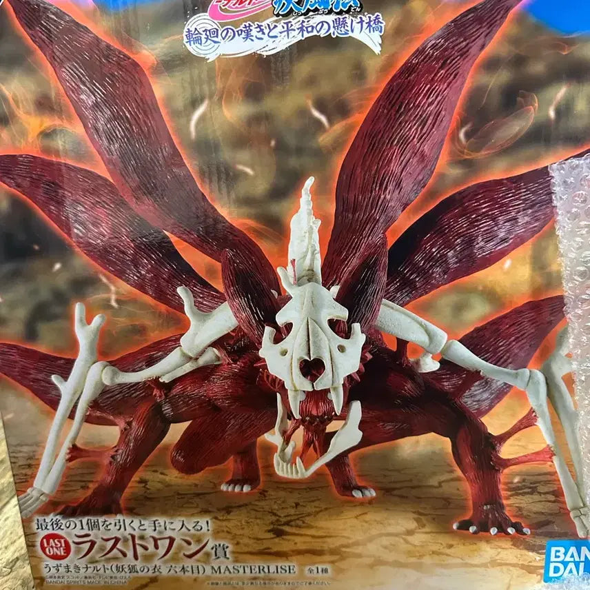 [BUNJANG] Naruto Last One Six Paths Sage Mode Figure (Sealed) / (미개봉) 택포 11 나루토 라스트원 육미 피규어