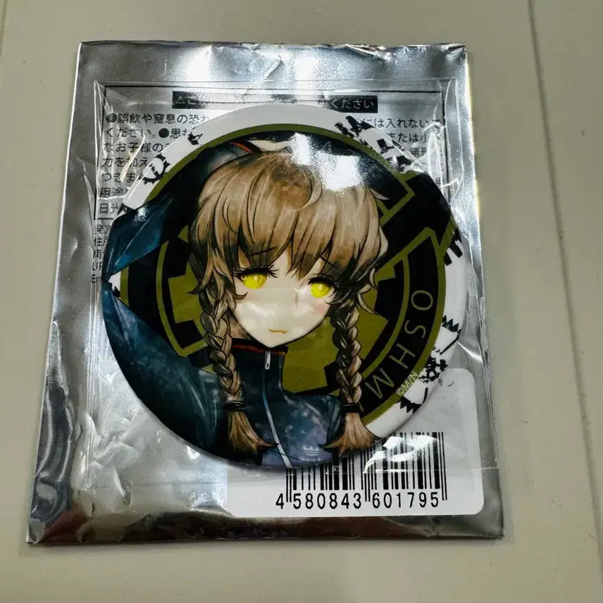 [BUNJANG] Steins;Gate Amane Suzuha Can Badge / 슈타인즈게이트 아마네 스즈하 캔뱃지