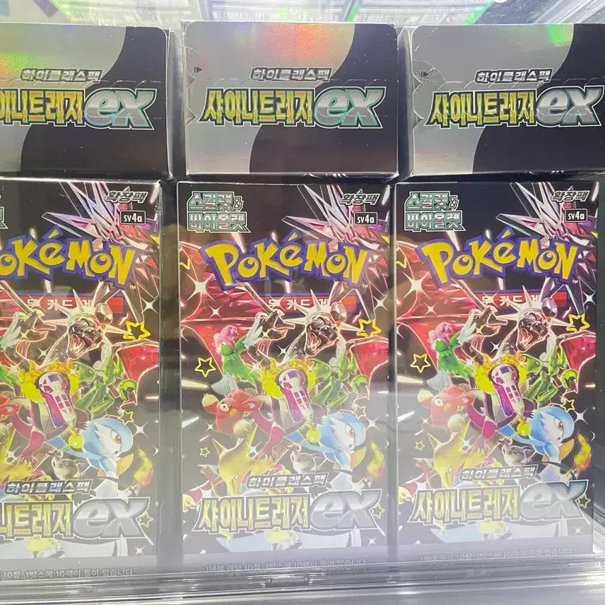 [SOLD OUT] [한국판] 포켓몬 카드 샤이니 트레저 EX 미개봉 상자