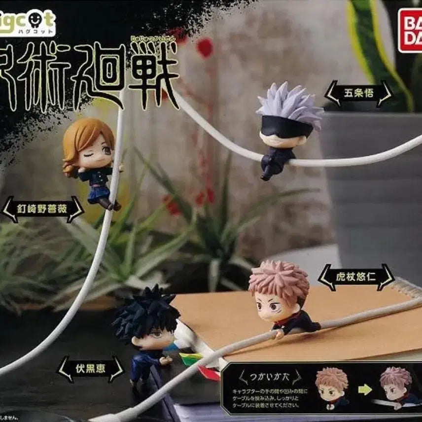 [BUNJANG] Jujutsu Kaisen Hugcot Gojo Itadori Megumi Nobara Set (Sealed) / (미개봉) 주술회전 허그코트 고죠 이타도리 메구미 노바라 세트