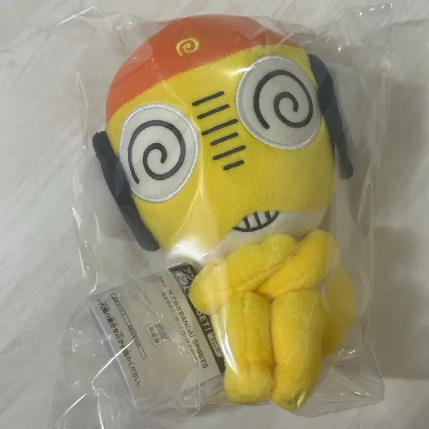 [BUNJANG] Banpresto Keroro Machiboke Plush Doll / (미개봉) 반프레스토 쿠루루 마치보케 인형