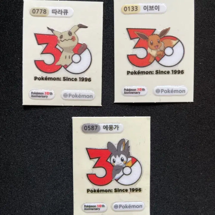 [BUNJANG] Pokemon 30th Anniversary Stickers (Eevee, Galar Corsola, Morpeko) / 포켓몬 30주년 기념 띠부띠부씰(이브이,따라큐,애몽가)