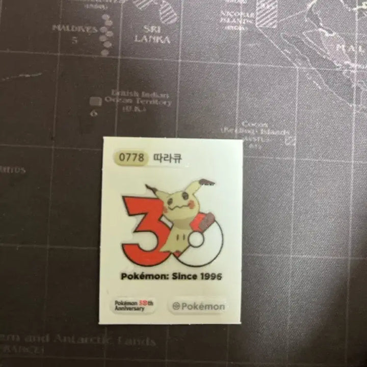 [BUNJANG] Pokemon 30th Anniversary Stickers (Eevee, Galar Corsola, Morpeko) / 포켓몬 30주년 기념 띠부띠부씰(이브이,따라큐,애몽가)