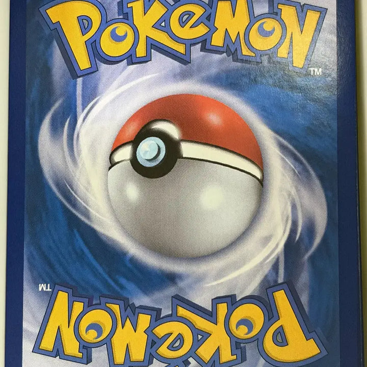 [BUNJANG] Pokemon Card Typhlosion V SR / 포켓몬카드 대로트V SR