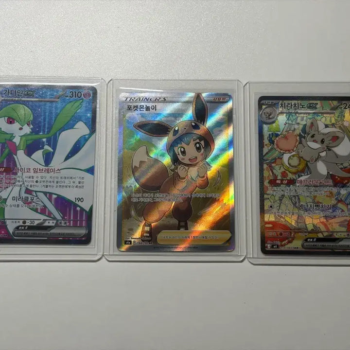 [BUNJANG] Gardevoir EX SR, Comfy Pals EX SAR, Chien-Pao EX SAR / 가디안EX SR, 포켓몬 놀이SR, 치라치노EX SAR 팝니다!
