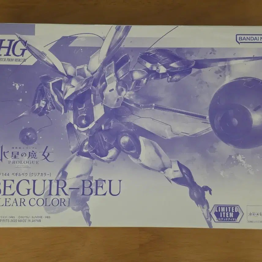 [BUNJANG] Bandai HG Vegreville Clear Version New / HG 베귀르베우 클리어 새상품