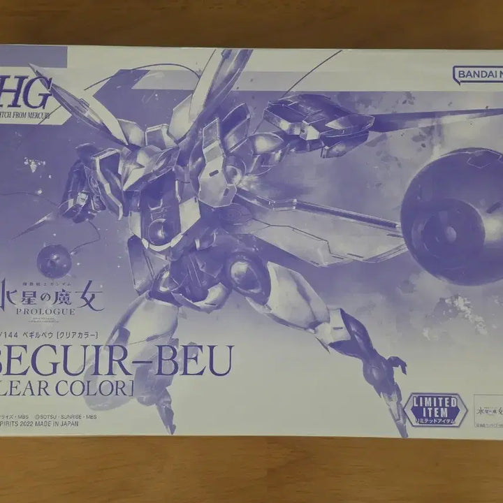 [BUNJANG] Bandai HG Vegreville Clear Version New / HG 베귀르베우 클리어 새상품
