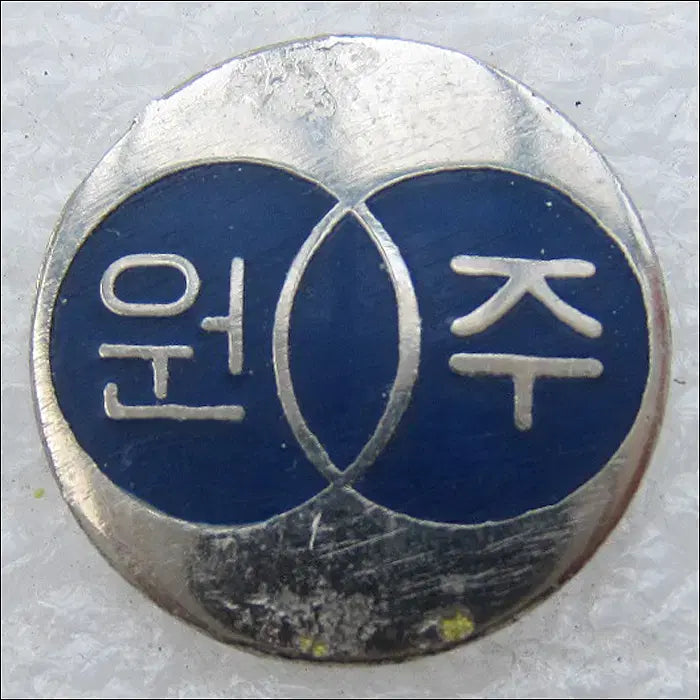 [BUNJANG] Wonju Girls&