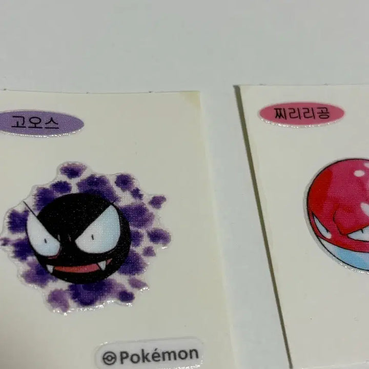 [BUNJANG] Pokemon 30th Anniversary Stickers / 포켓몬 30주년 띠부씰
