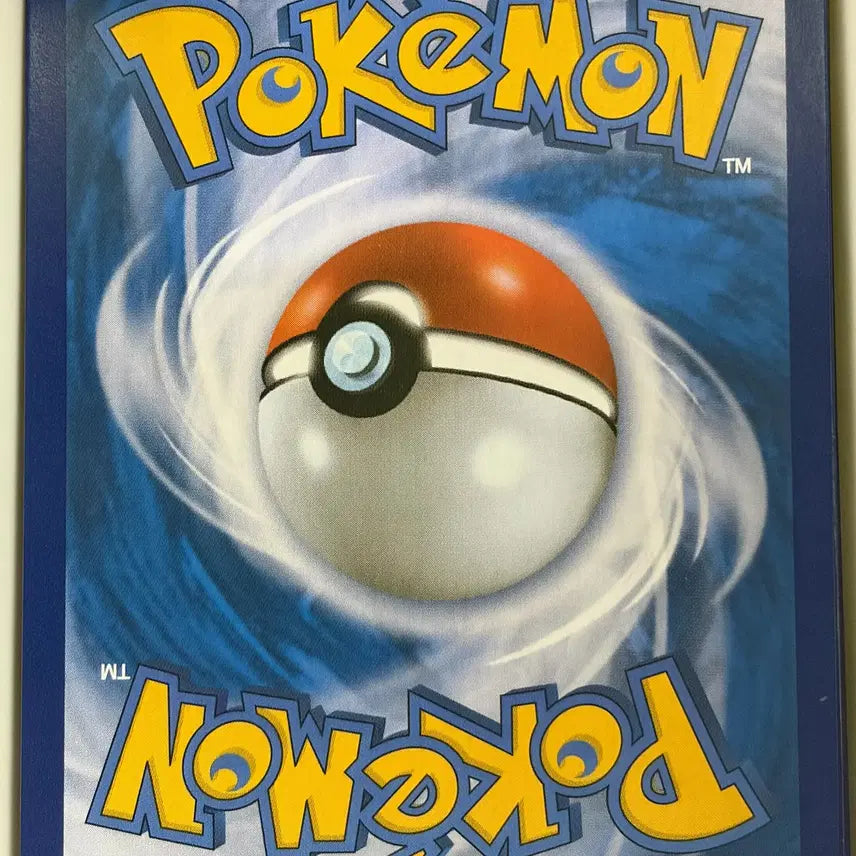 [BUNJANG] Pokemon Card Pulsmun V SR / 포켓몬카드 펄스멍V SR