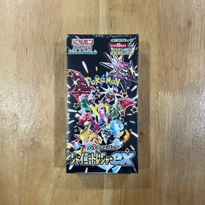[BUNJANG] Pokémon Card Japanese Shiny Treasure Sealed Box / 이번주만 26.5! 포켓몬카드 일판 샤이니트레져 미개봉 박스 팝니다!