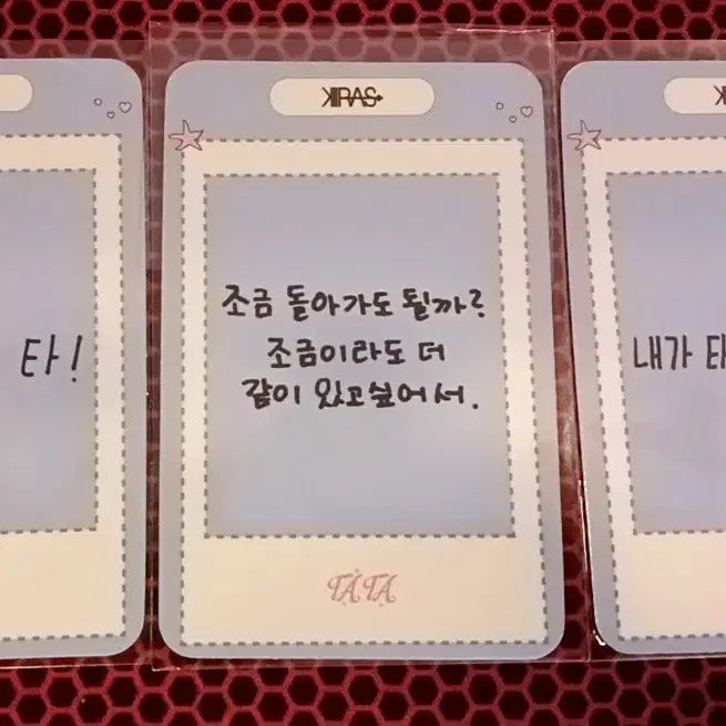 [BUNJANG] Kiras TA TA Kurumi + Kylie Photocard / 키라스 TA TA 쿠루미 + 카일리 공방 포카