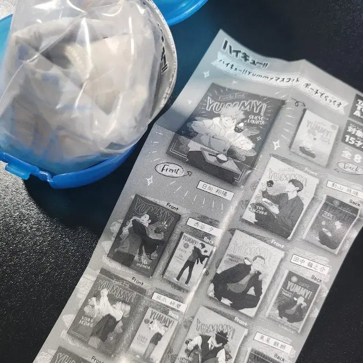 [BUNJANG] Haikyuu!! Kageyama Pouch Gacha / 하이큐 : 카게야마 파우치 가챠