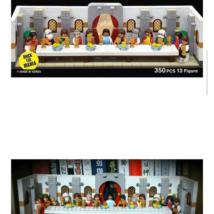 [BUNJANG] Oxford The Last Supper BM3521 Building Block Set / 옥스포드 최후의 만찬 BM3521