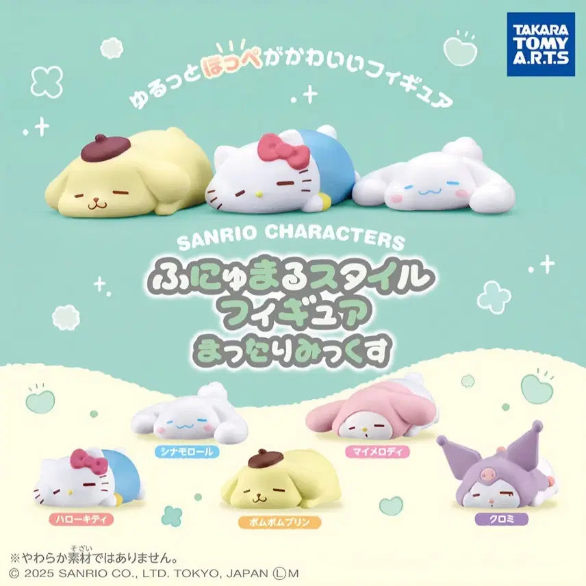 [BUNJANG] Sanrio Huinumaru Style Hello Kitty Figure / [판매] 산리오 후뉴마루 스타일 피규어 가챠