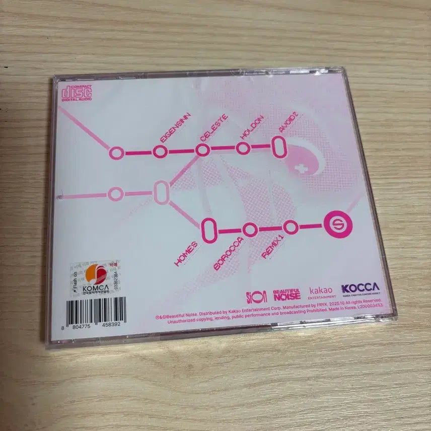 [BUNJANG] Sion Eigen Jin CD Non-Sale Version / 시온 아이겐진 cd 비매반 판매합니다! 국힙 힙합