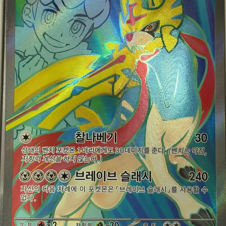 [BUNJANG] Pokemon Card Hob&
