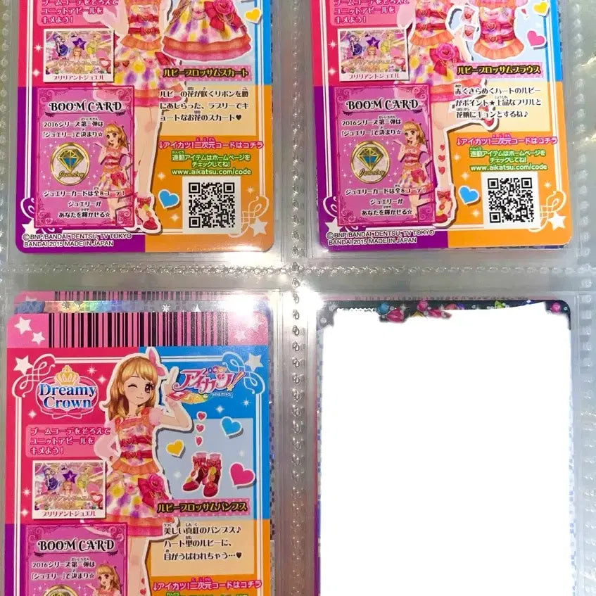 [BUNJANG] Aikatsu! JP Birthstone Sky Ruby Blossom Akari IAMSTAR Card / 택포/아이카츠 일판 탄생석 하늘 루비블로섬 아카리 아이엠스타