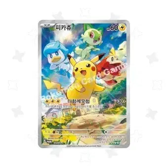 [BUNJANG] Pokemon TCG Korean Japanese Promo Trainer Cards AR / 포켓몬카드 프로모,트레이너,일판 ar  구매합니다