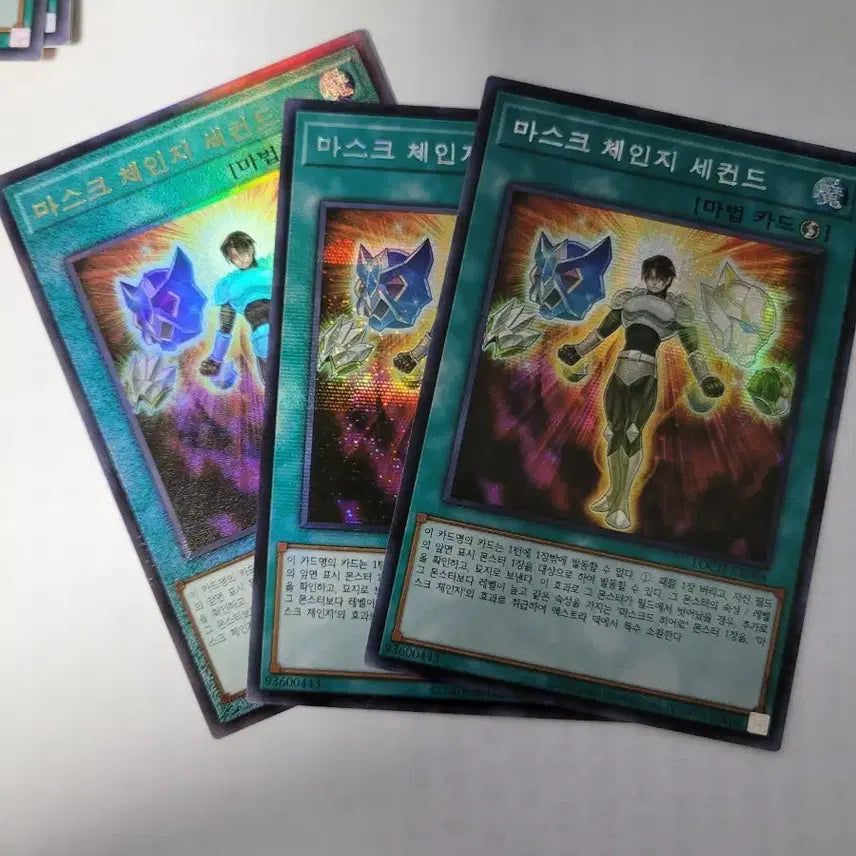 [BUNJANG] Yu-Gi-Oh! Mask Change Second - 2 Super Rare, 1 Ultimate Rare / 유희왕 마스크 체인지 세컨드 2싴1얼