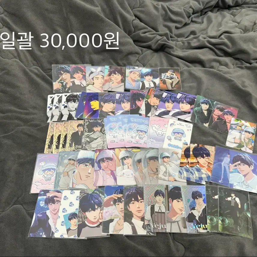 [BUNJANG] PLAVE Yejun Photocard Bundle Set / 플레이브 예준 포토카드 대량 양도