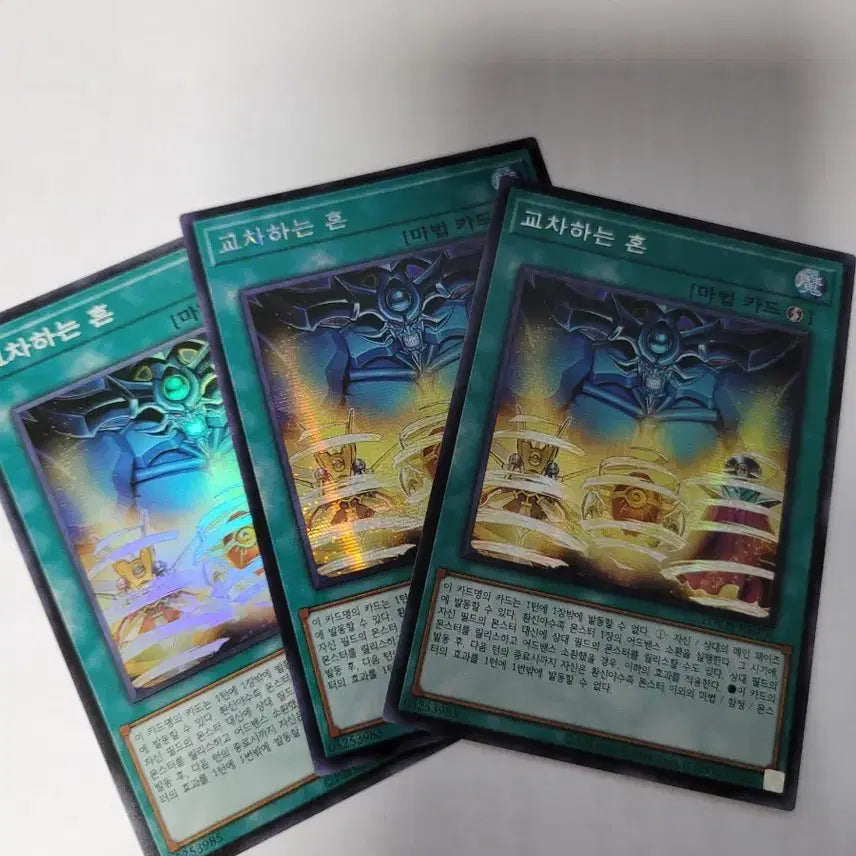 [BUNJANG] Yu-Gi-Oh! Crossover Souls 2 Cards 1 Super Rare / 유희왕 교차하는 혼 2싴1슈