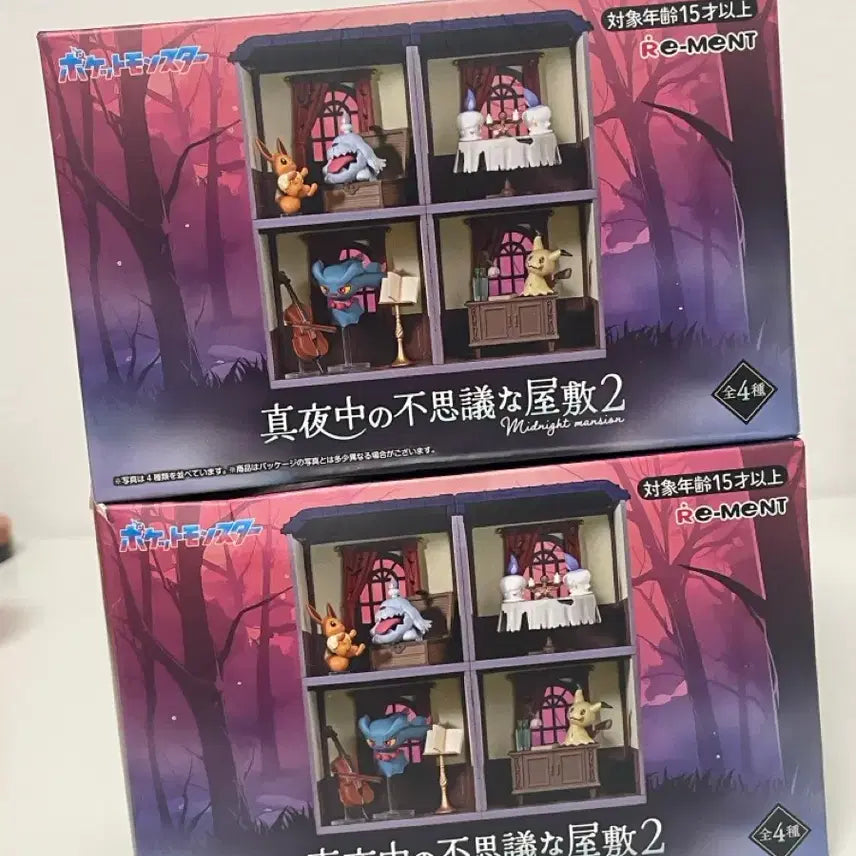 [BUNJANG] Re-Ment Pokemon Goods Midnight Strange Mansion Part 2 Mumaizell Sealed / [미개봉] 리멘트 포켓몬 굿즈 심야의 이상한 저택 2탄 무우마