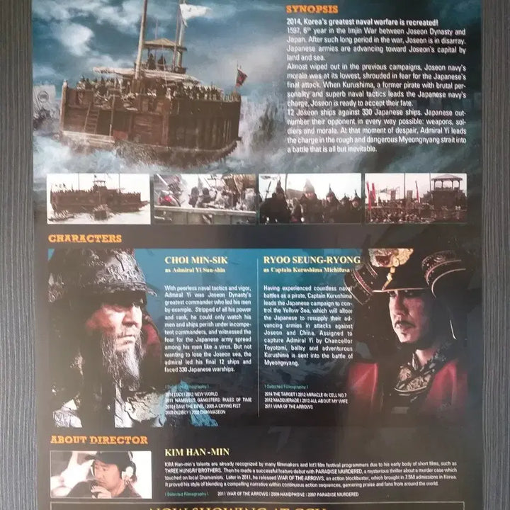 [BUNJANG] The Admiral: Roaring Currents English Version Movie Leaflet / 한국 영화 명량 영문버전 전단지 팜플렛 최민식