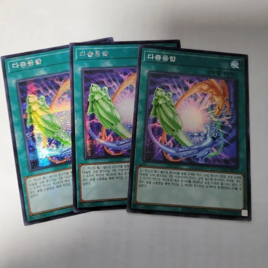 [BUNJANG] Yu-Gi-Oh! Layering Fusion 2 Normal Rare, 1 Super Rare / 유희왕 다층융합 2싴1슈