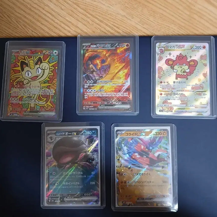 [BUNJANG] Pokemon Cards / 포켓몬카드 팝니다