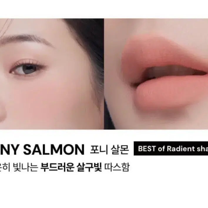 [SOLD OUT] (새상품)오아드 실버퍼스 무스크림 립앤치크 05 &amp; 06 &amp; 09번