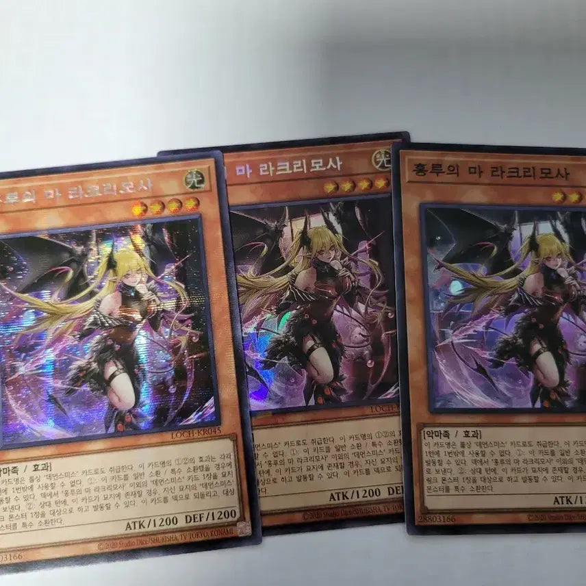 [BUNJANG] Yu-Gi-Oh! Crimsonueba de la Luna Lacrimosa Card / 유희왕 홍루의 마 라크리모사 1싴1컬1슈