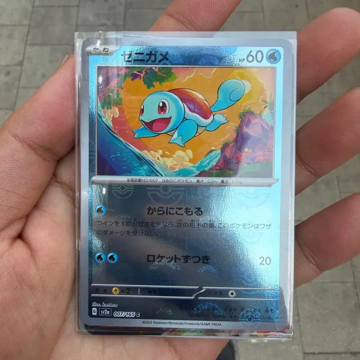 [BUNJANG] Pokemon Card Game Scarlet &amp; Violet 151 Squirtle Monster Ball 007/165 / 포켓몬 카드 일판 151 꼬부기 몬스터볼 007/165