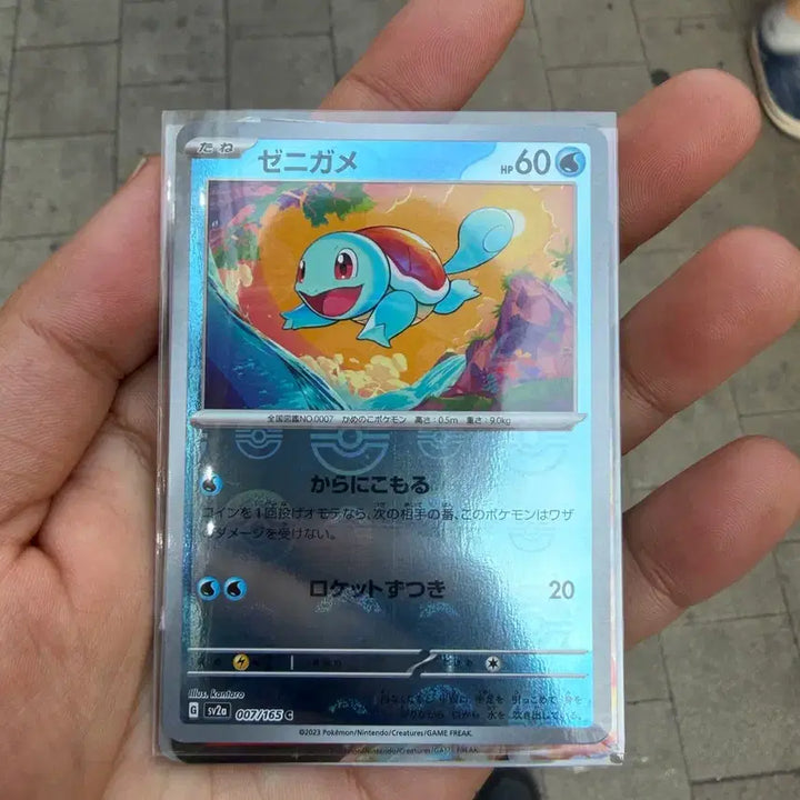 [BUNJANG] Pokemon Card Game Scarlet &amp; Violet 151 Squirtle Monster Ball 007/165 / 포켓몬 카드 일판 151 꼬부기 몬스터볼 007/165