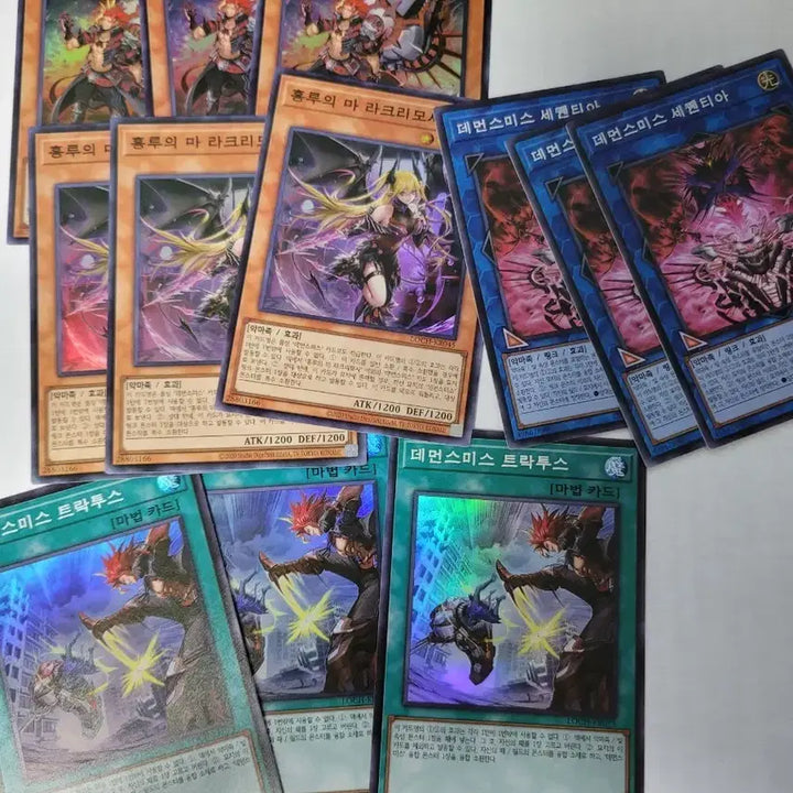 [BUNJANG] Yu-Gi-Oh! Demonic Smiths Card Bundle Set / 유희왕 데먼스미스 카드 일괄
