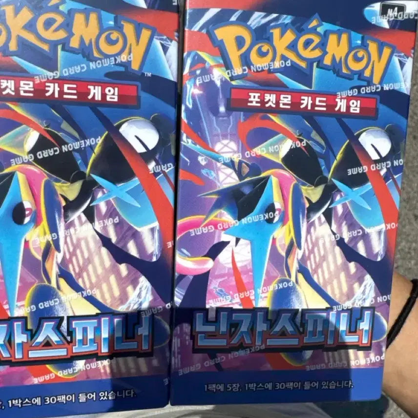 [BUNJANG] Pokemon Ninja Spinner Trading Card Box / 포켓몬 카드 닌자 스피너